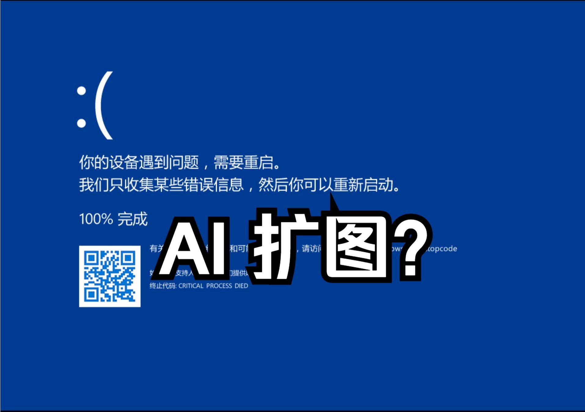 windows11总蓝屏_windows11老是蓝屏