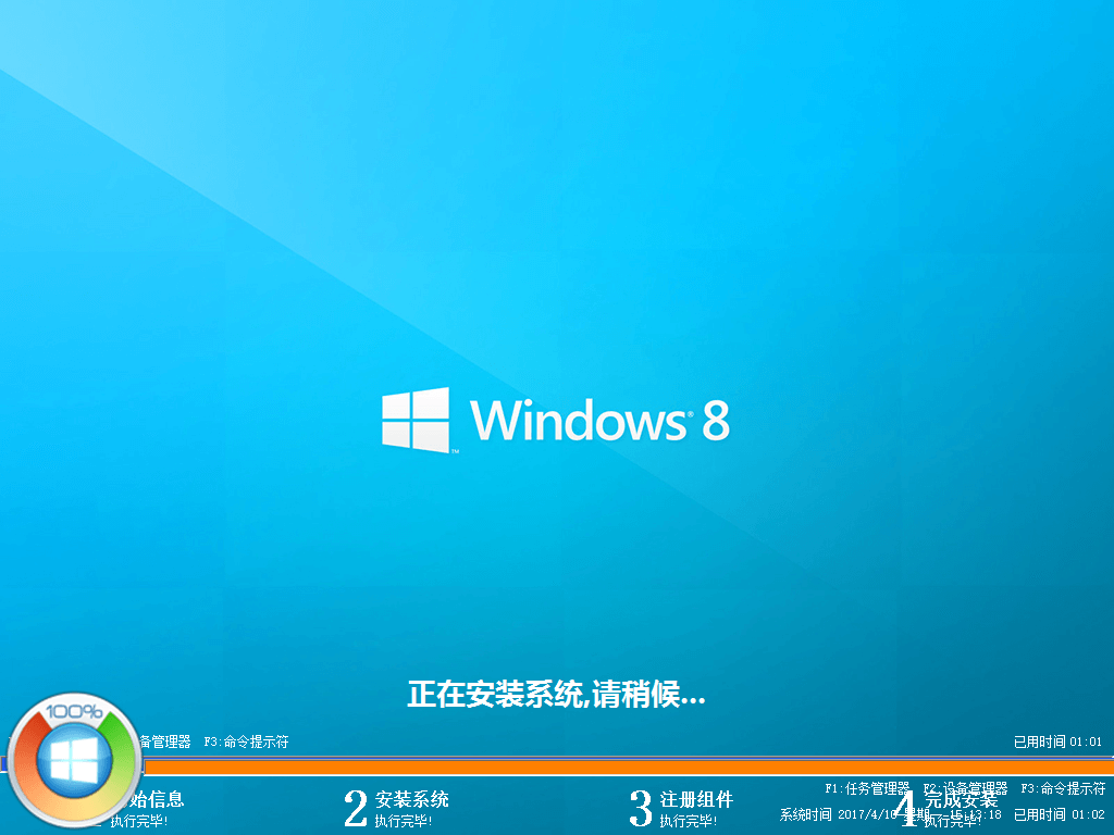windows8硬盘_win8的磁盘管理器在哪