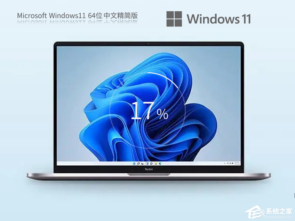 ppt系统windows11_windows11 ppt
