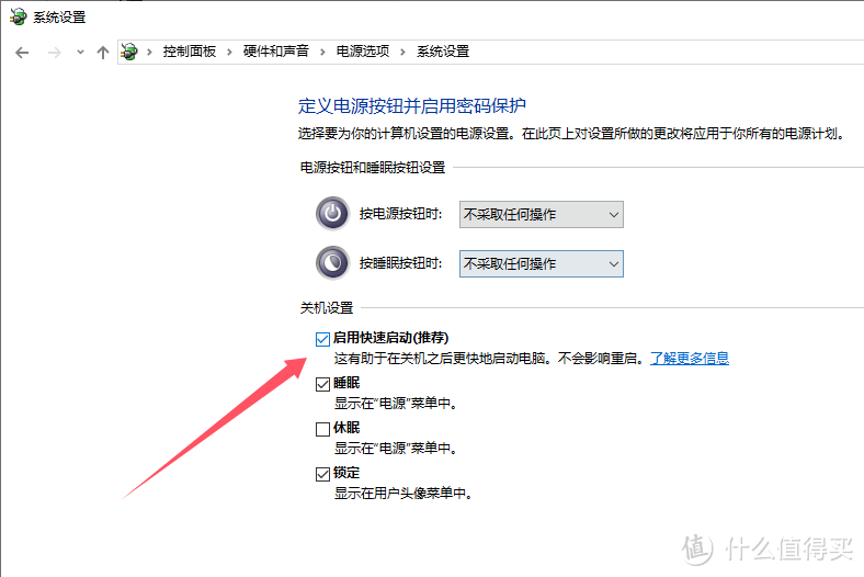 windows10一直重启_windows10一直重启桌面