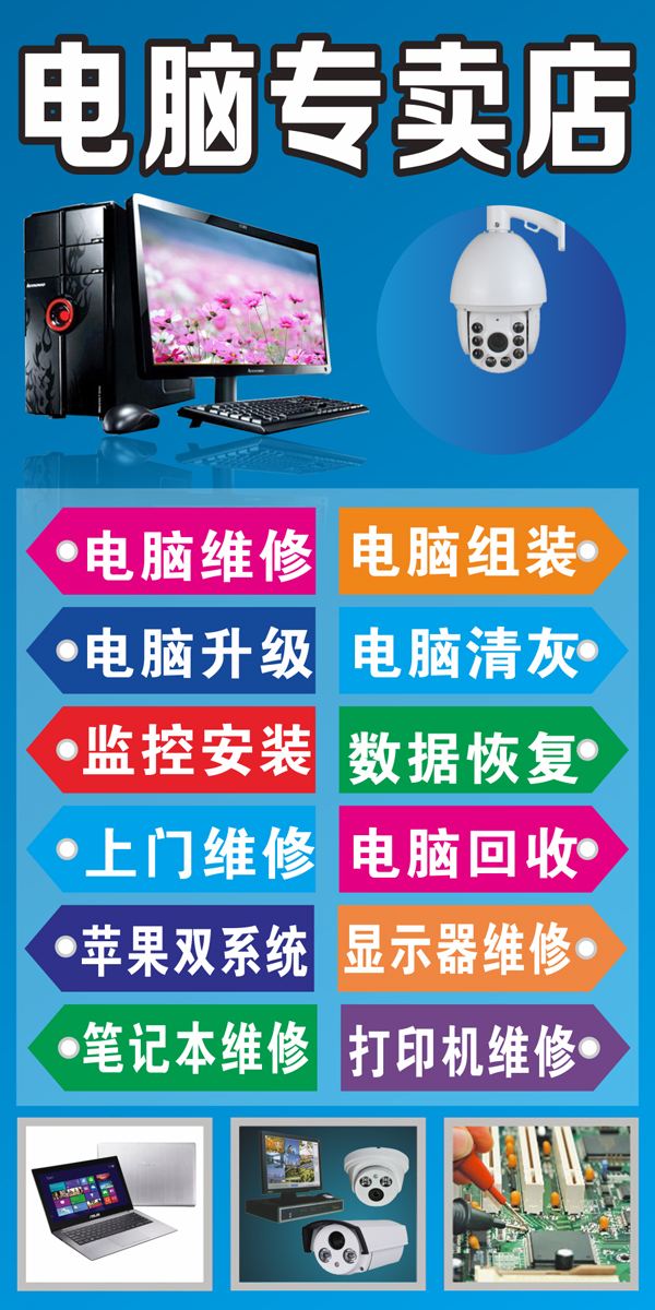正规电脑喷绘报价技巧_电脑喷绘技术